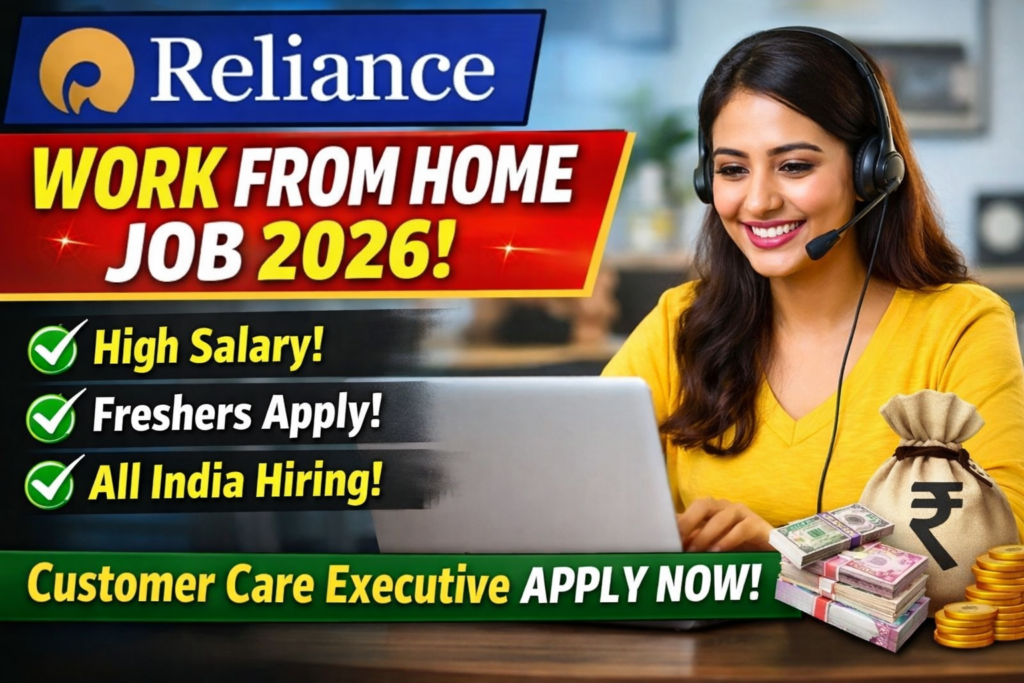 Reliance Work From Home Job 2026