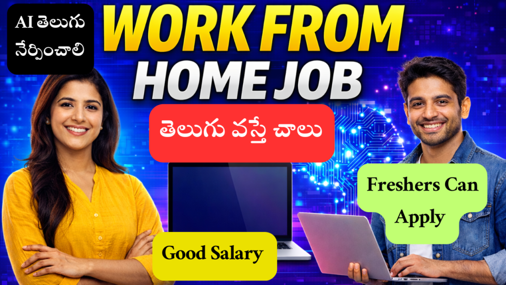 Sigma.AI Telugu Linguist Job 2026