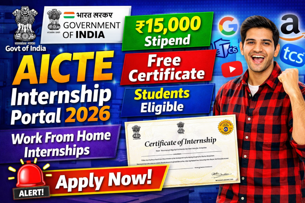 Government AICTE National Internship Portal 2026