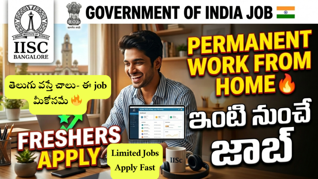 IISC Bangalore Work From Home Job 2026 